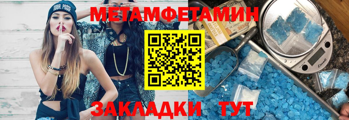 Amphetamine VHQ Ижевск