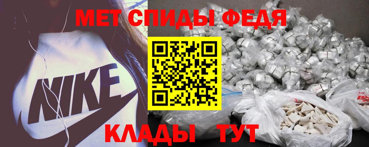 АМФ  АМФ  Ижевск  Вход с VPN  АМФЕТАМИН VHQ 
