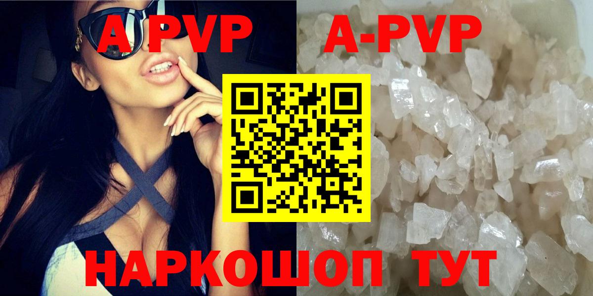 Alpha PVP VHQ  Вход с VPN  Ижевск  Alfa_PVP СК КРИС 