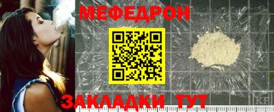COCAINE Ливны