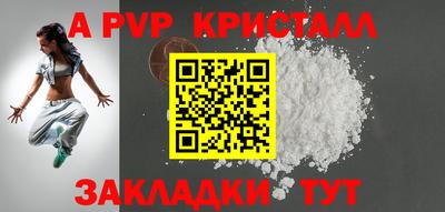 COCAINE Ливны