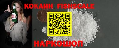 COCAINE Ливны
