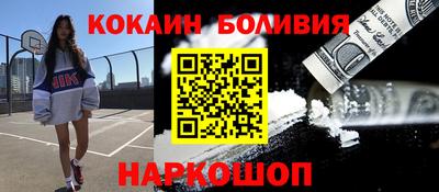 ALPHA-PVP Лесосибирск