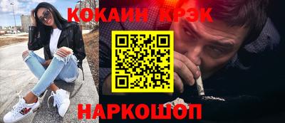 COCAINE Ливны