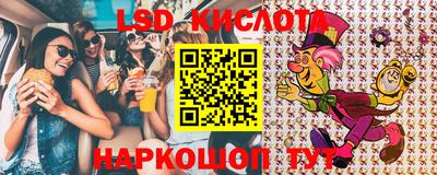 ешки Мариинск