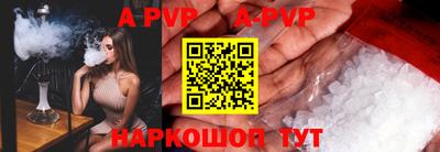 альфа пвп VHQ Малгобек