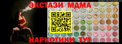 ALPHA-PVP Лесосибирск