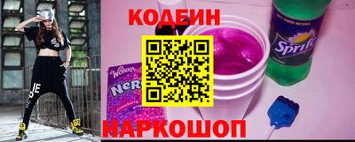 COCAINE Ливны