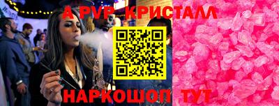 COCAINE Ливны