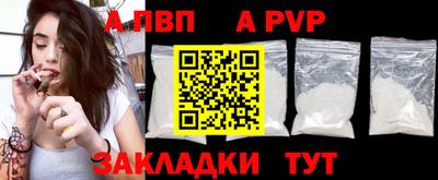 COCAINE Ливны
