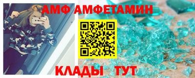 ALPHA-PVP Лесосибирск
