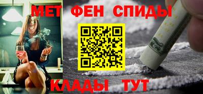 ALPHA-PVP Лесосибирск