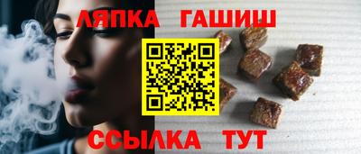 ALPHA-PVP Лесосибирск