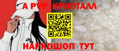ALPHA-PVP Лесосибирск