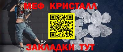 альфа пвп VHQ Малгобек