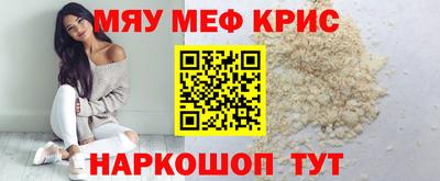COCAINE Ливны