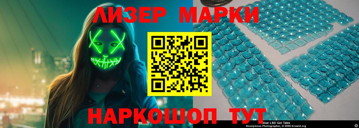 kraken ONION  ЛСД экстази кислота  Вход с VPN  Ижевск 