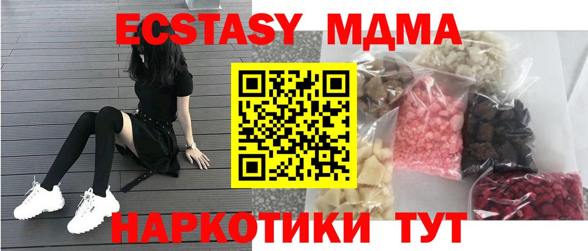 МДМА VHQ Ижевск