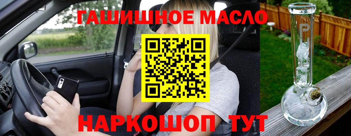 ТГК Wax Ижевск
